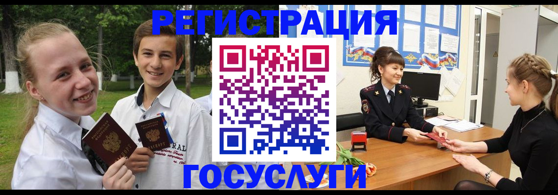 временная регистрация законно в Бабаево
